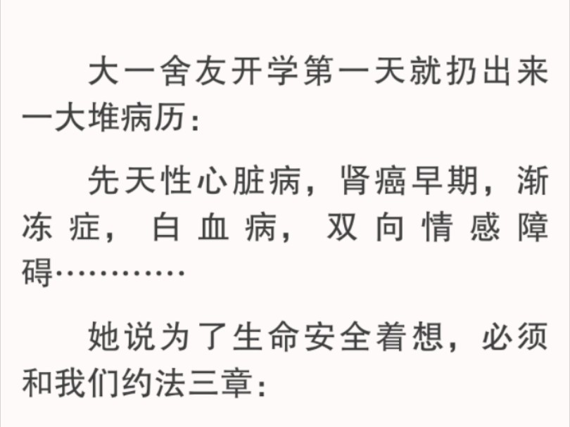 【全文】终于,是我略胜一筹.「好,回答时间结束,让我们来看一下.」他的问题呈现在所有人面前.上面还批着一条红色小字,【点赞No.1优质回答】....