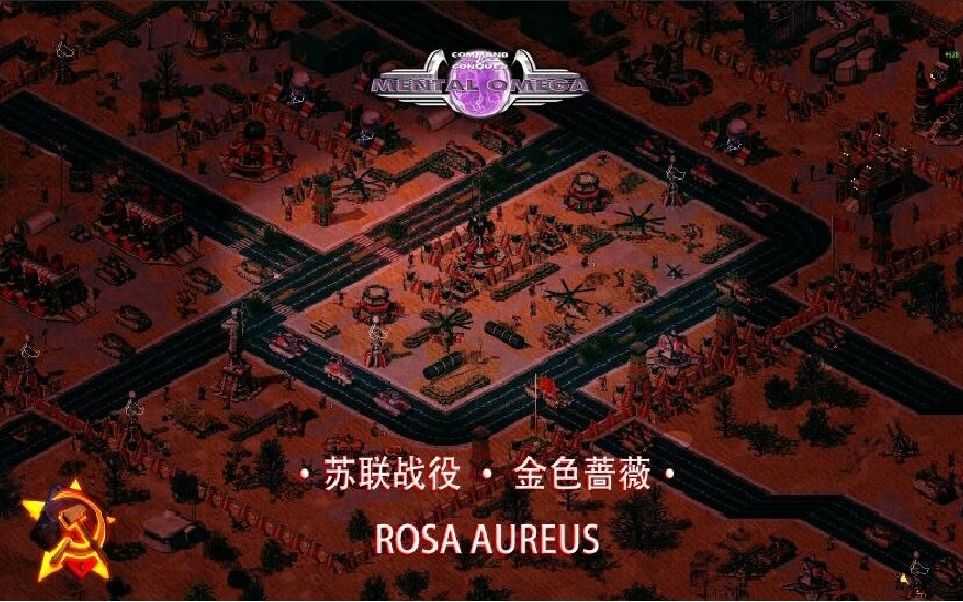 【心灵终结】苏联自制任务Rosa Aureus(金色蔷薇)哔哩哔哩bilibili