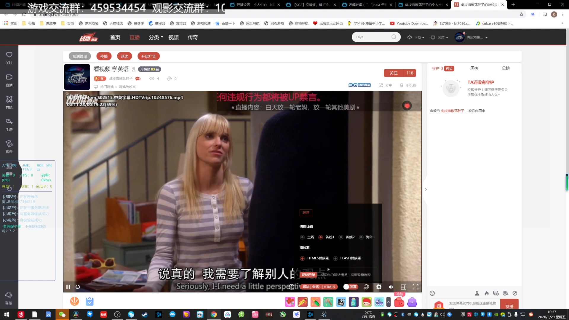 UP怎么不放《极品老妈》了呢？