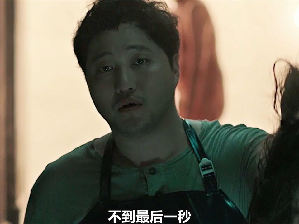 韩国超大尺度限制级犯罪悬疑电影《解冻》(1)