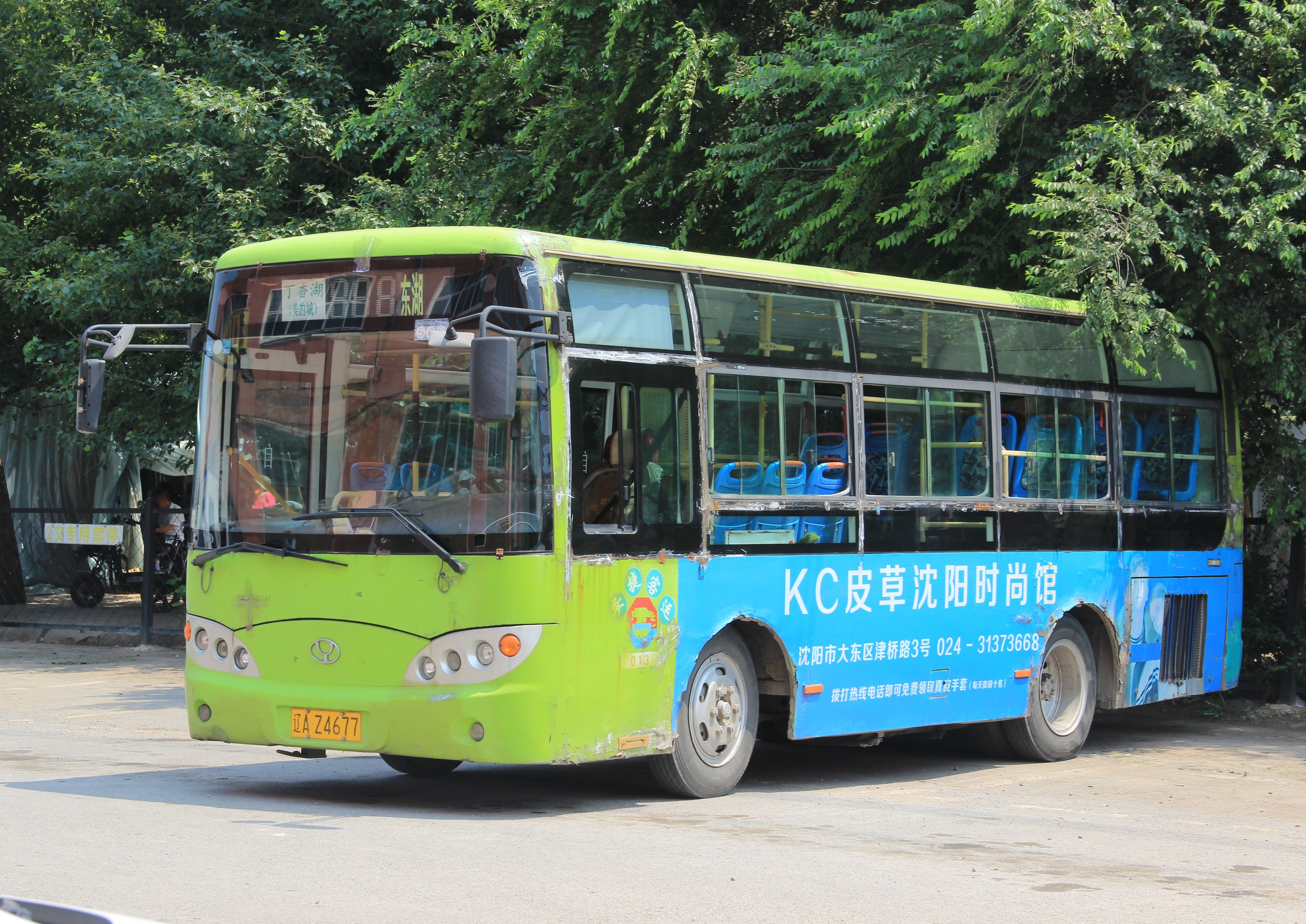 噩梦般的腿部间距,活人遭罪的体验,伊拉克成色的友谊小客!