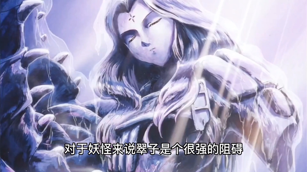 50她是犬夜叉中灵力最强的巫女 四魂之玉的衍生者翠子 #经典动漫