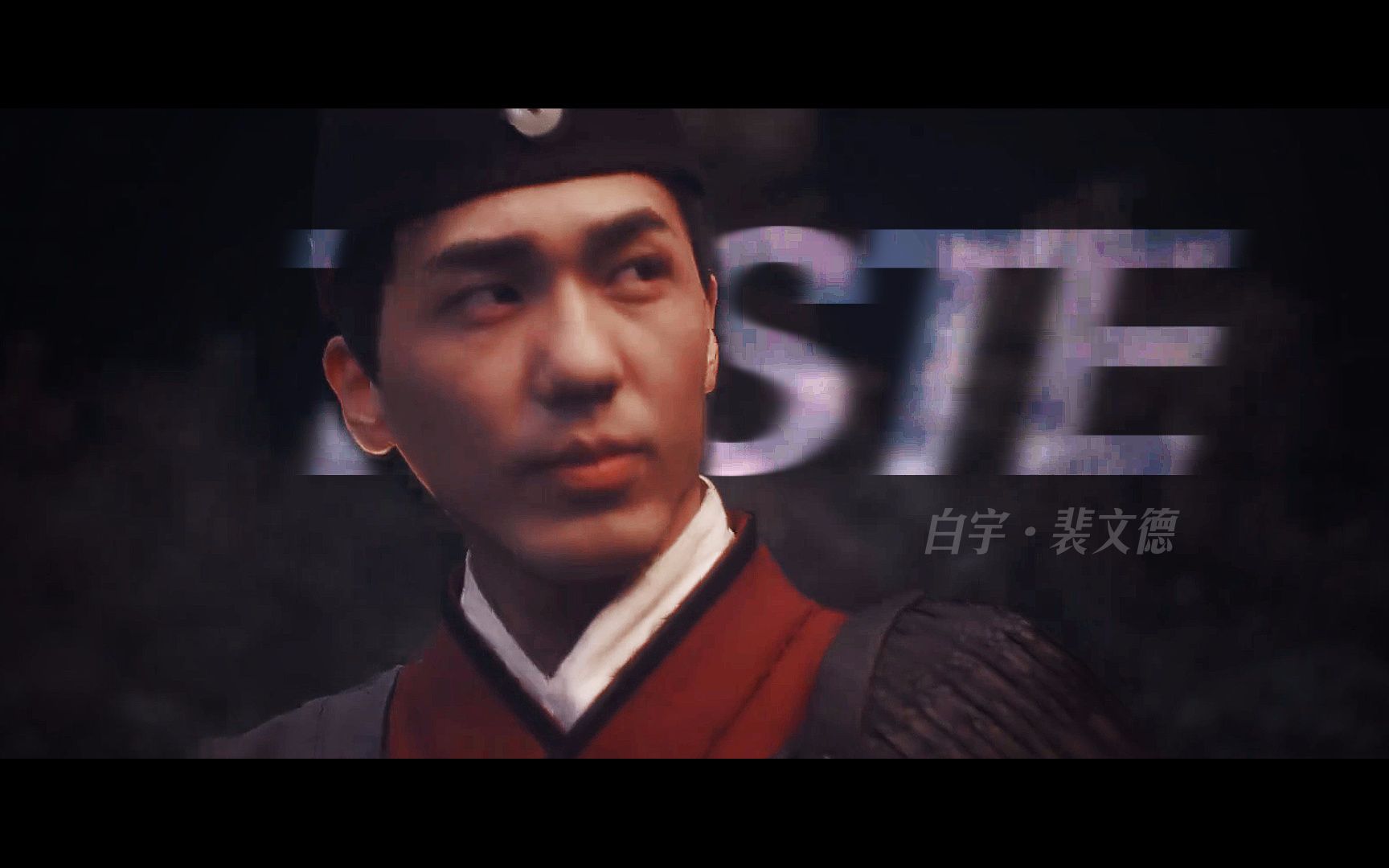 【缉妖法海传/白宇】Taste(to Kaoozy)哔哩哔哩bilibili