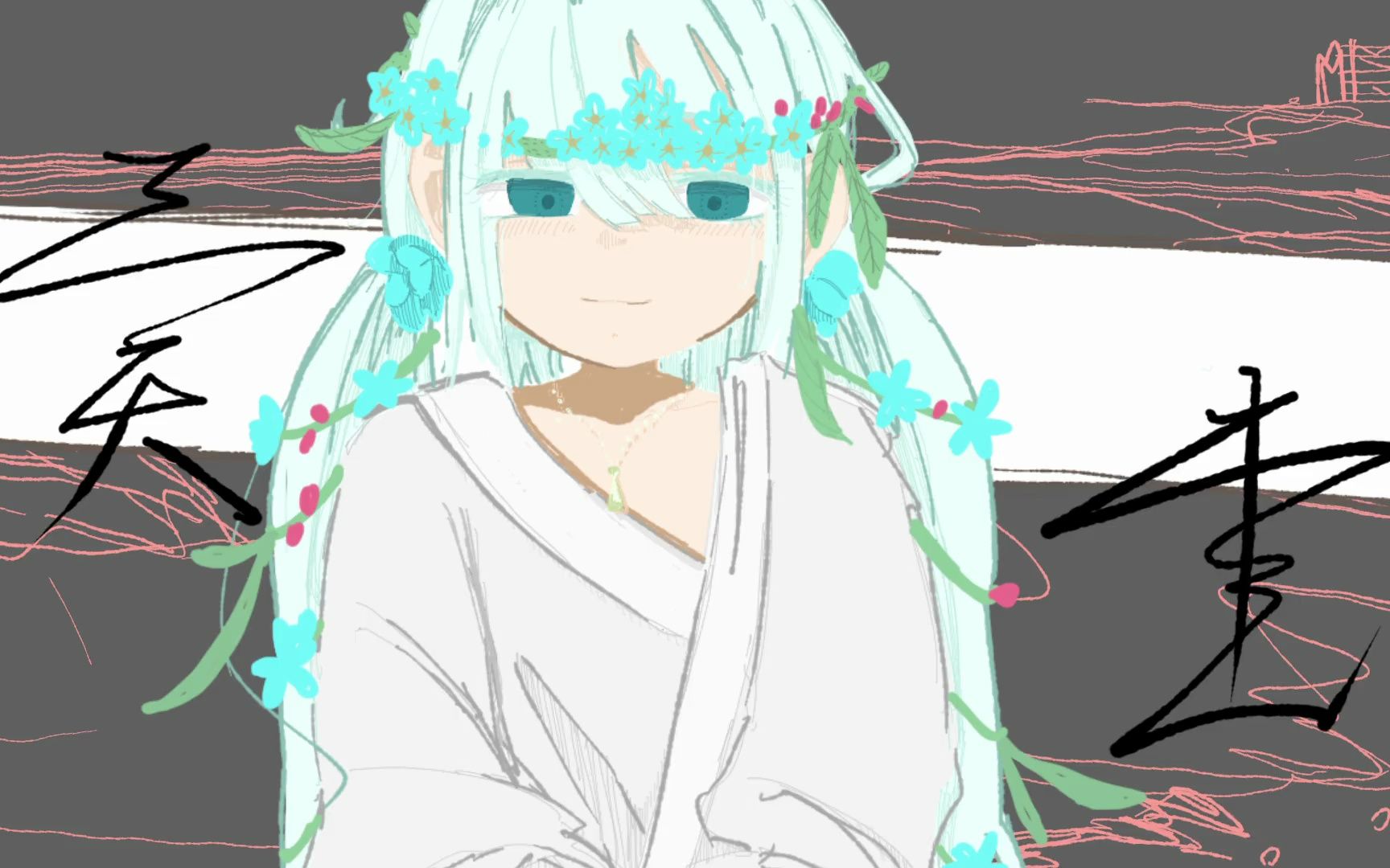 【初音ミク】异书【なぬりそ】哔哩哔哩bilibili