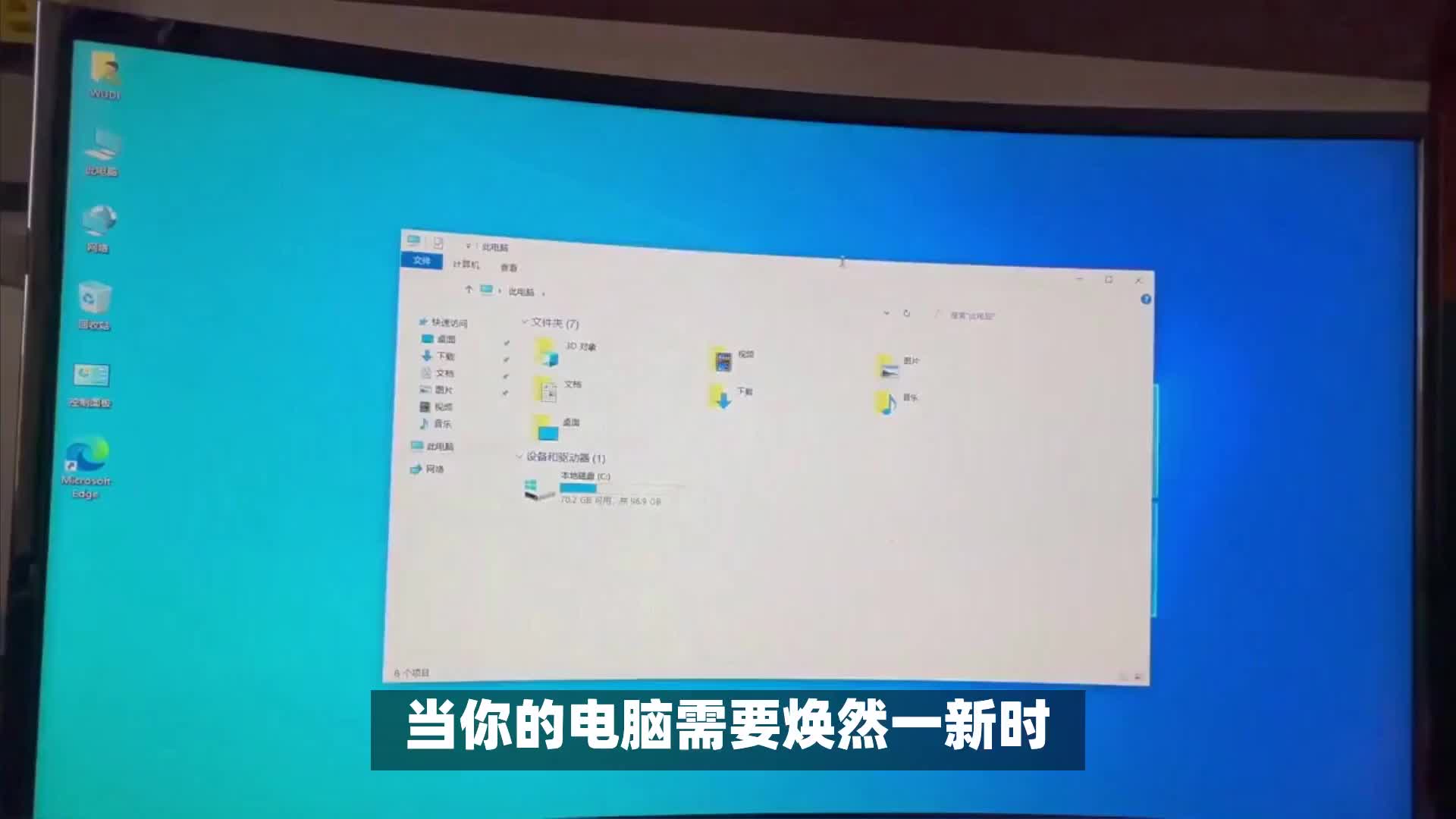 使用U盘重装Windows系统的完整教程哔哩哔哩bilibili