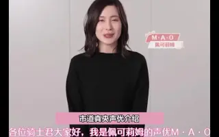 市道真央 搜索结果 哔哩哔哩 Bilibili