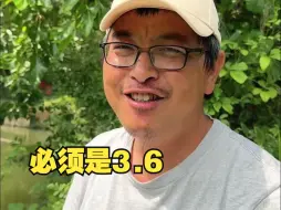 Video herunterladen: 鱼竿还得是3.6