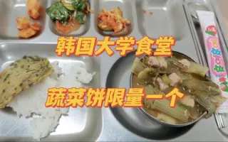 不伦食堂 哔哩哔哩 Bilibili
