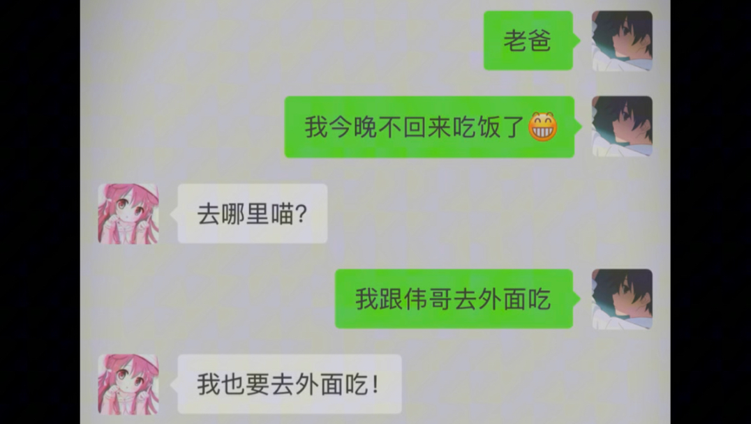 "别当老爸酱了"哔哩哔哩bilibili