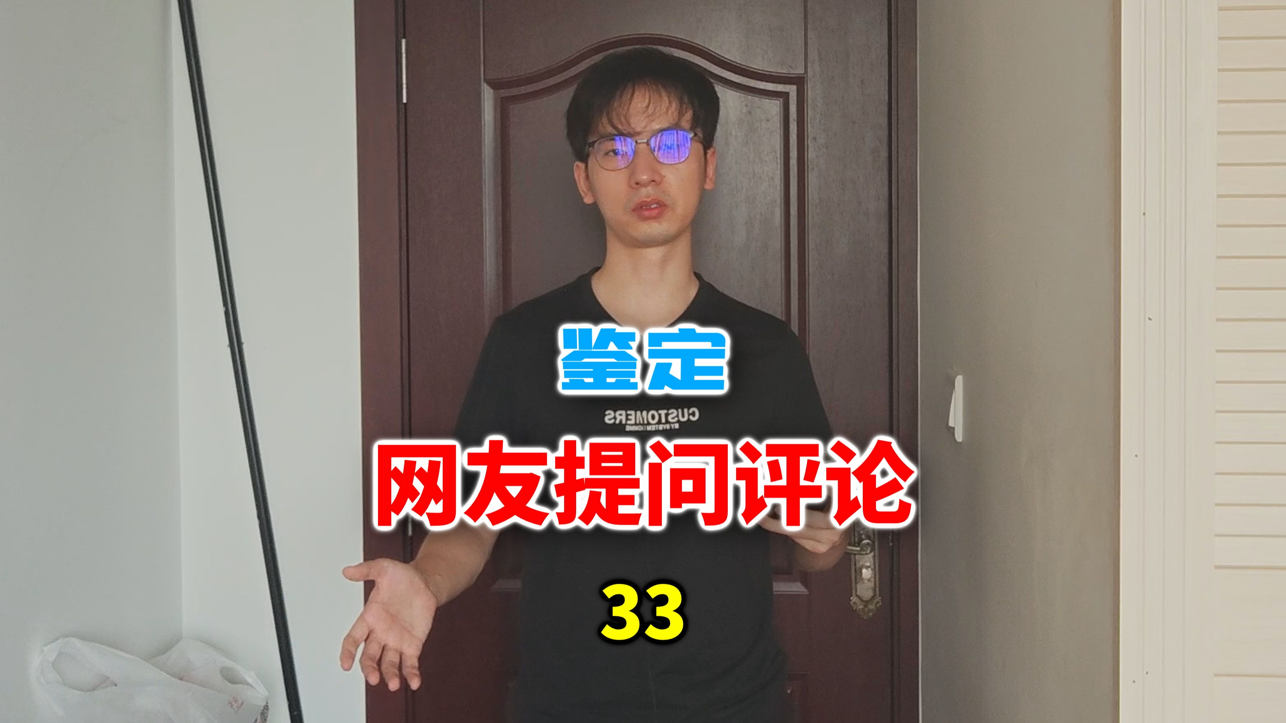 鉴定网友提问评论(33)福建网友问雄黄能不能驱蛇?哔哩哔哩bilibili