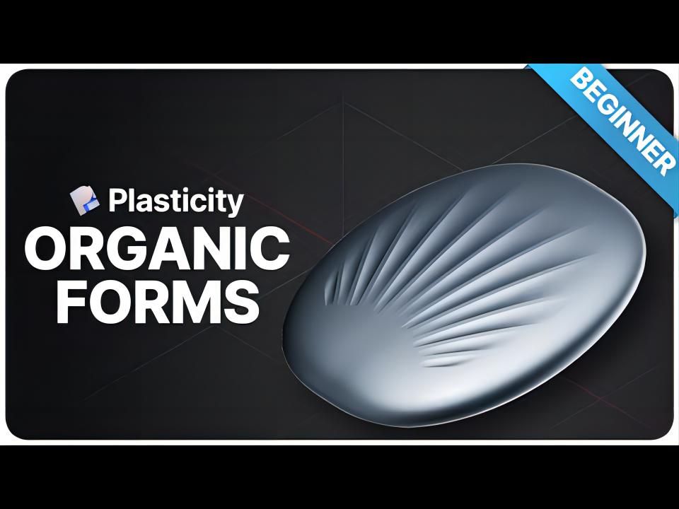 【plasticity】曲面有机形状建模(中文字幕)