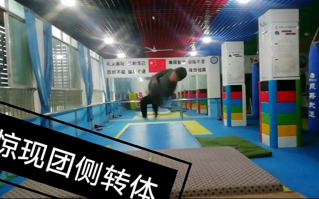 跑酷中多是跳上跳下的大幅度动作