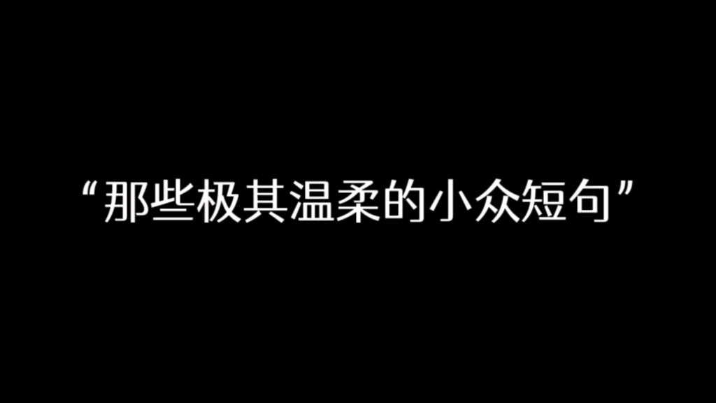 “柠月如风,知希之贵”哔哩哔哩bilibili