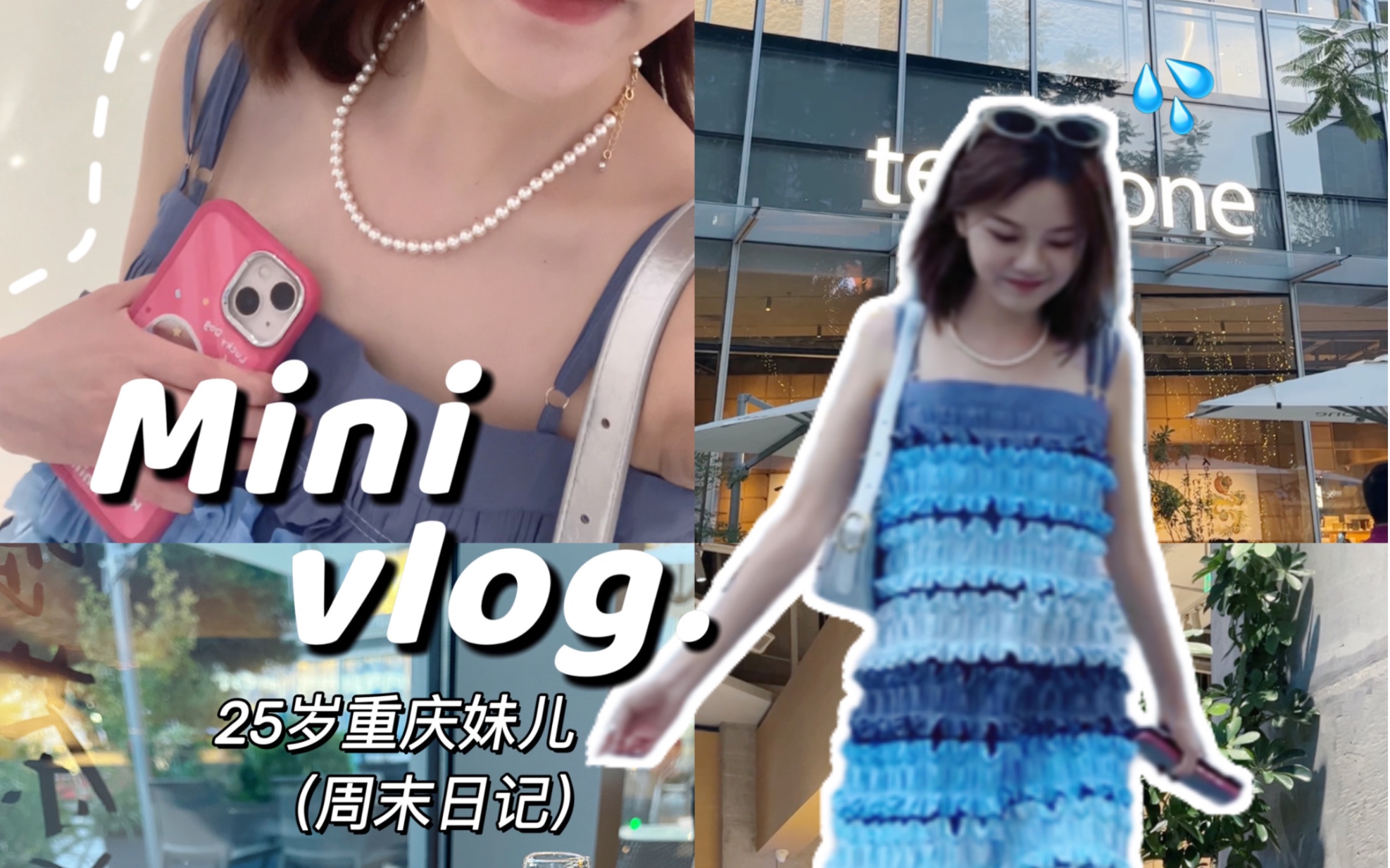 vlog|体制内25岁独居重庆妹儿不社交的一天有多快乐