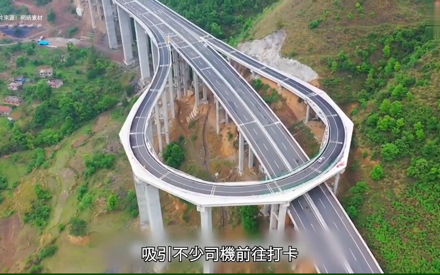 贵州有一条网红桥 紫望高速公路的火花特大桥哔哩哔哩bilibili