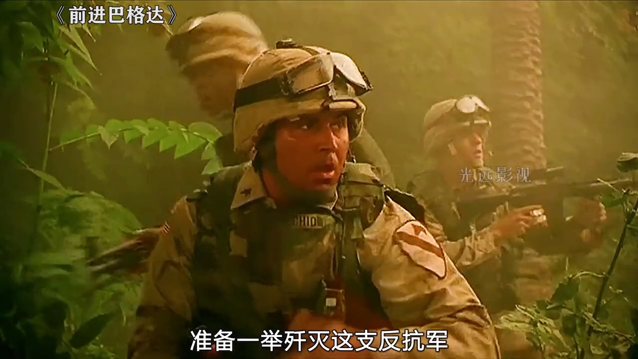【影视解说】战争《 前往巴格达》完整版