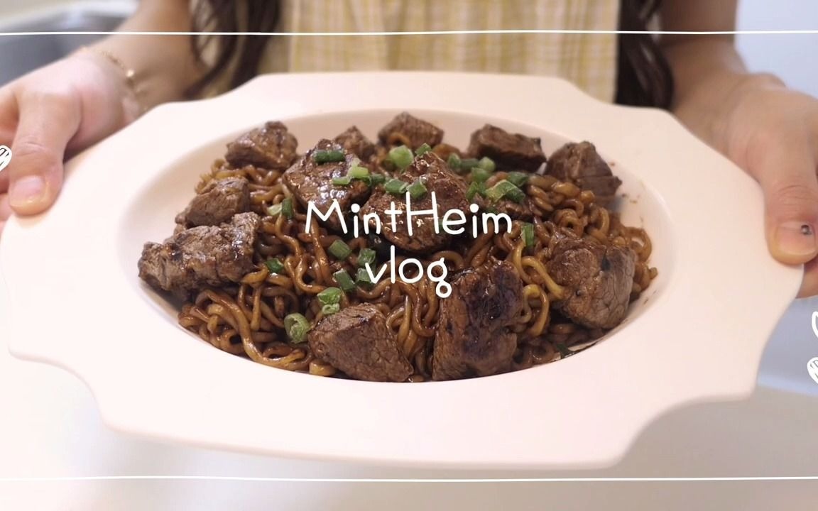 [图]【MintHeim vlog｜中字】2021/8/26～🍳制作和食用电影寄生虫中的🍜(辣油炒年糕、土豆汤、烤鸡、紫菜包饭、蓝莓糖浆制作、大蒜面包制作)❤️