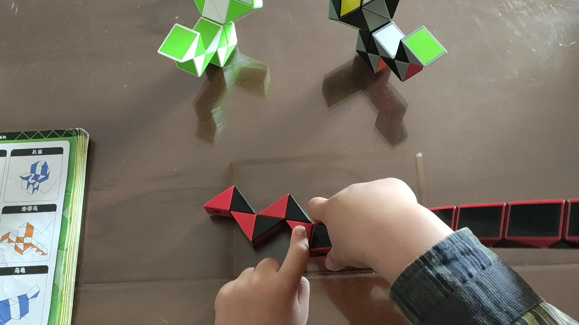 24段魔尺教程-孔雀