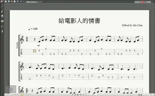 Download Video: 【Ukulele乐谱】给电影人的情书