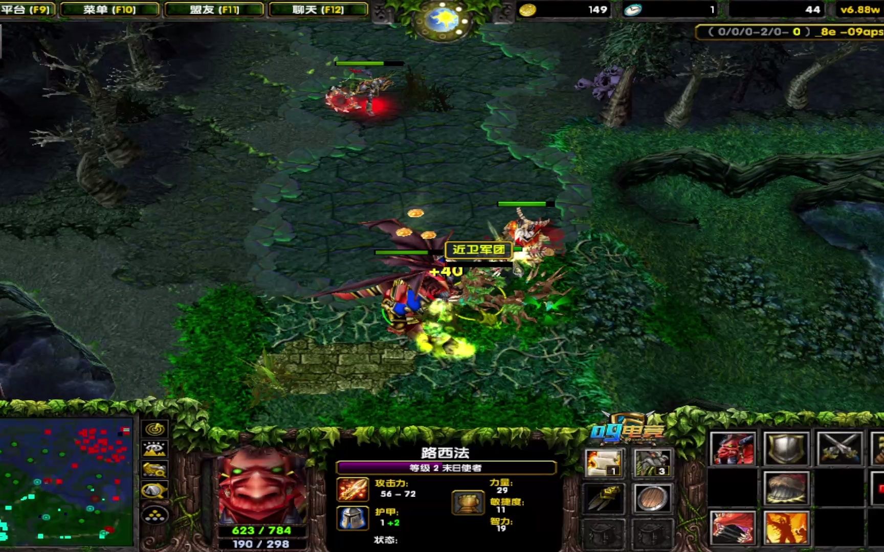 dota1 末日使者 感受下大招的威力吧