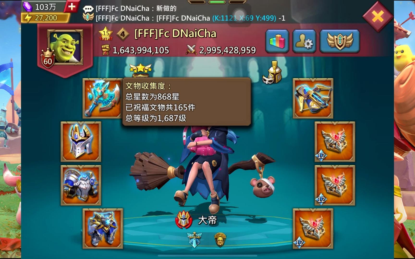 王国纪元fff吃肉35——暴揍在线兵坑