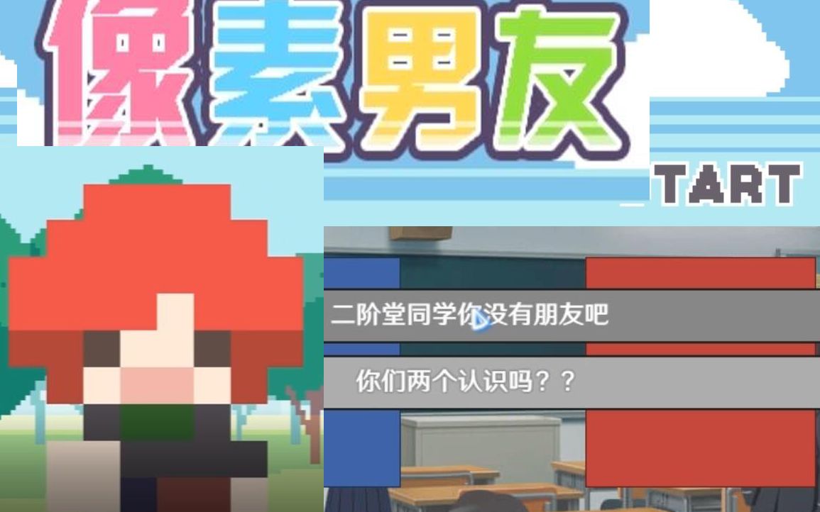 乙女像素男友财团大少爷的草民体验课二阶堂政宗线