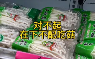 美国中国超市 哔哩哔哩 Bilibili