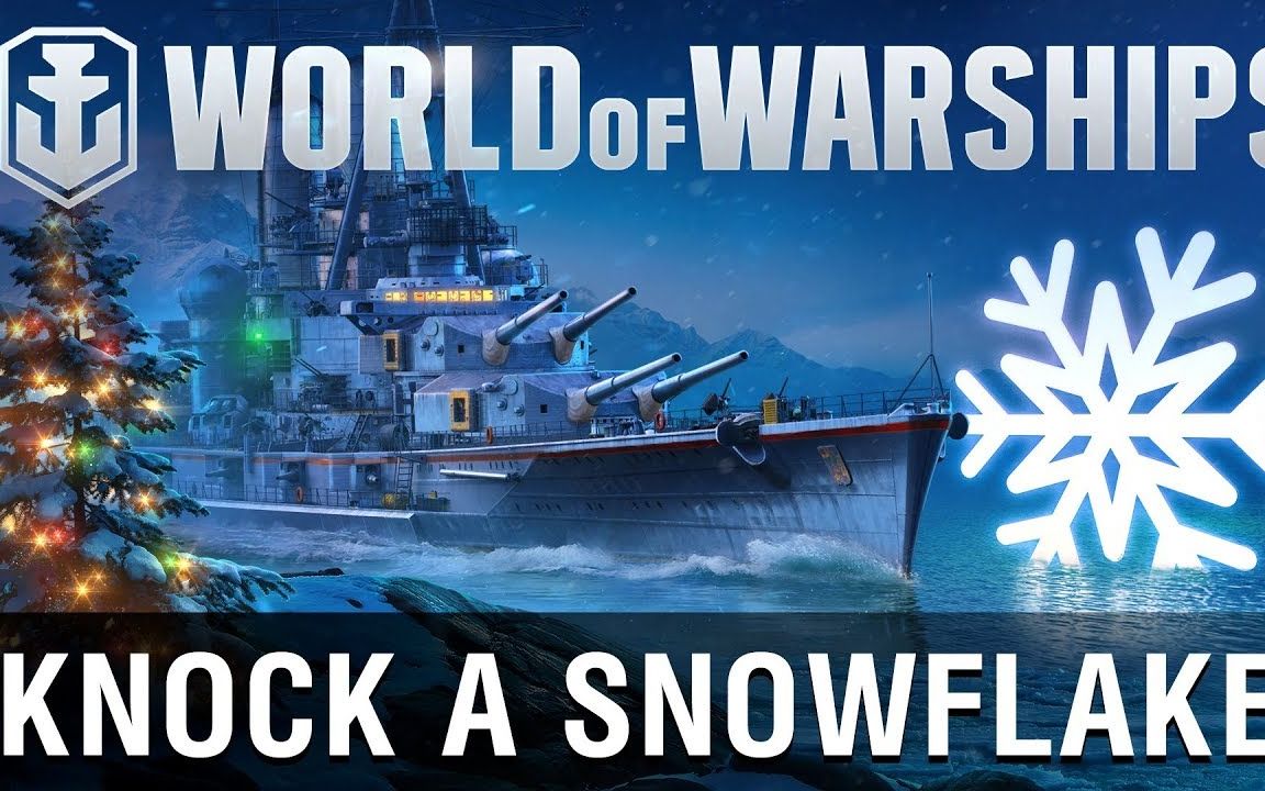 战舰世界开发日志0712版更新