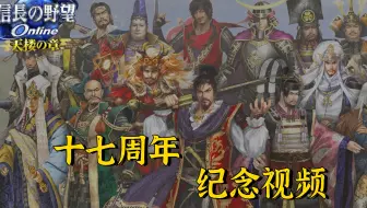 アメリカザリガニ平井善之 間宮康弘 根岸愛出演 信on 天楼の章 実装直前live 19 1 15 哔哩哔哩 Bilibili