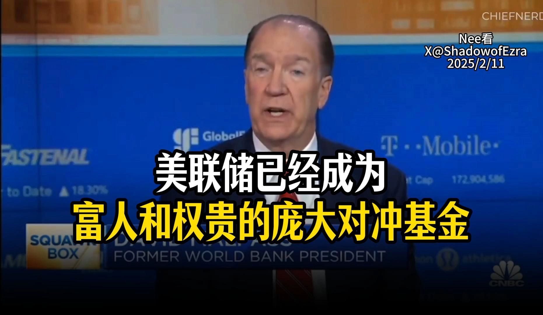 前世界银行行长David Malpass警告:全世界的中央银行都在借钱哔哩哔哩bilibili