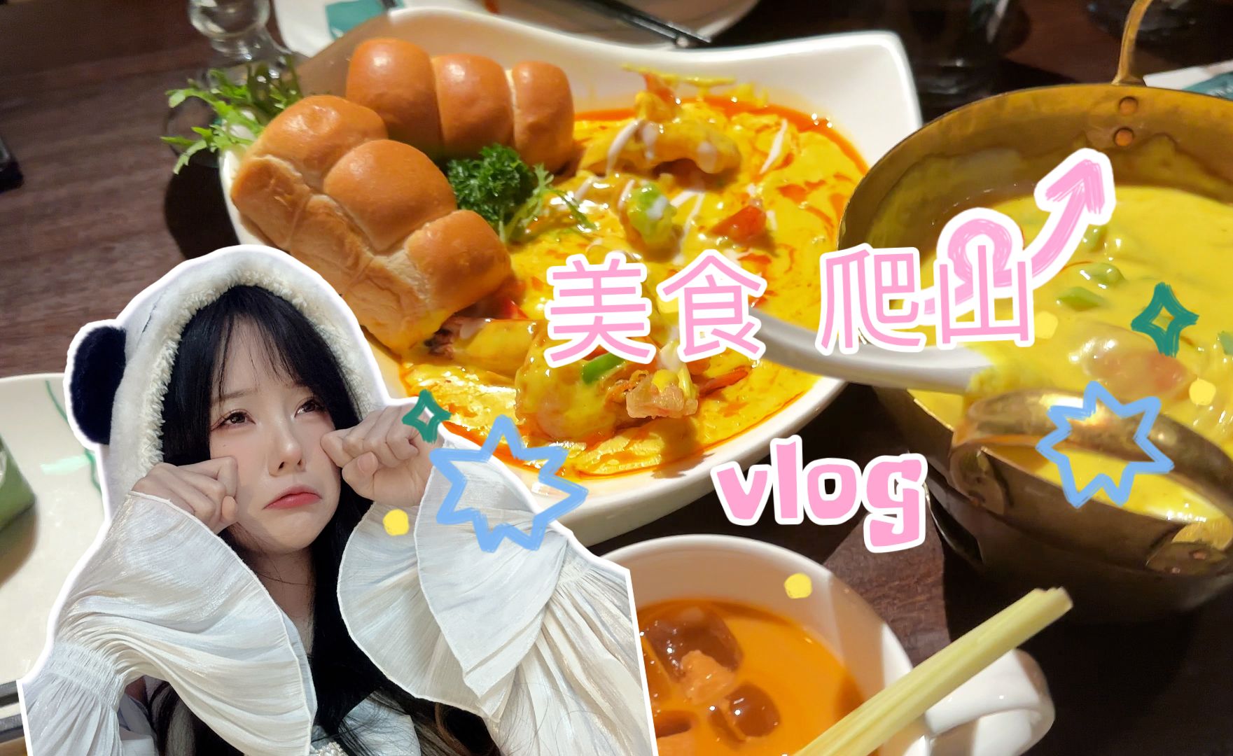 vlog06|南京上海旅游|爬山|美食日常|百联zx哔哩哔哩bilibili