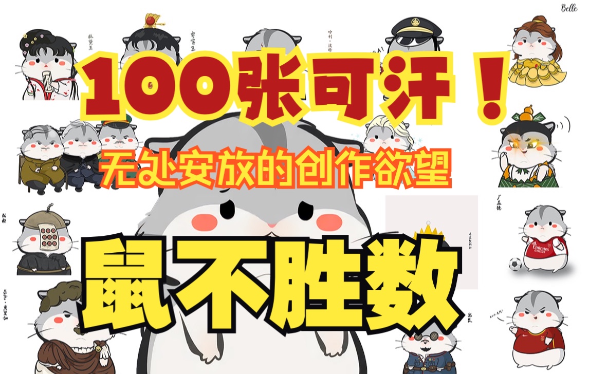 [图]【小约翰可汗】画了100张头像算不算通辽人民艺术家