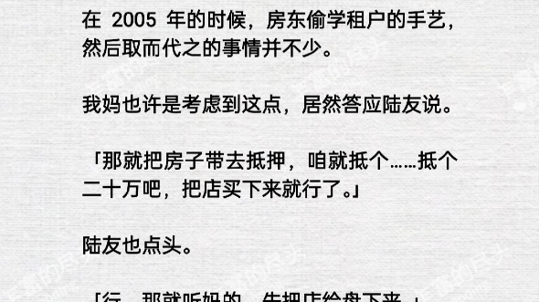 2005 年,我爸高空作业的时候摔死了.公司赔了五十万,算上葬礼的帛金和家里的存款,我们家一下就有了六十万.哔哩哔哩bilibili