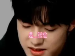 Télécharger la video: 《限量行动》每个月给你那么多钱是白养你的吗 #TF家族三代  #极禹