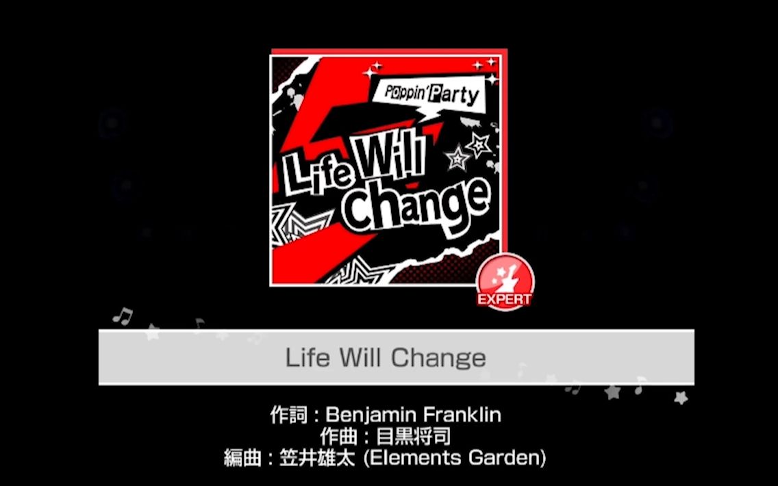 [图][喵の中文翻唱] - Life Will Change - Cover.. Poppin'Party