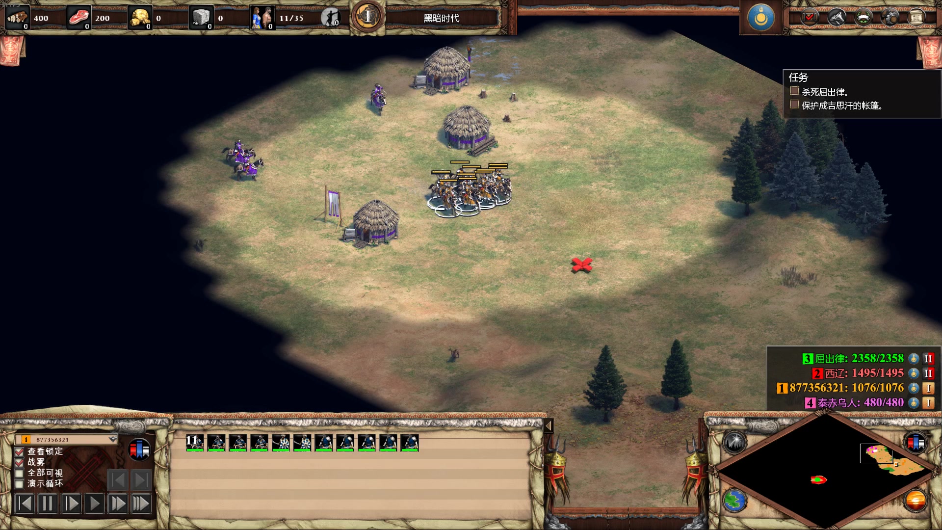 帝国时代2决定版成吉思汗困难第二关