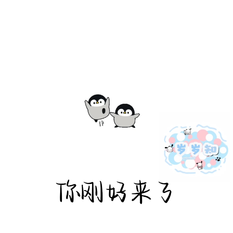 大师兄和小师弟.哔哩哔哩bilibili