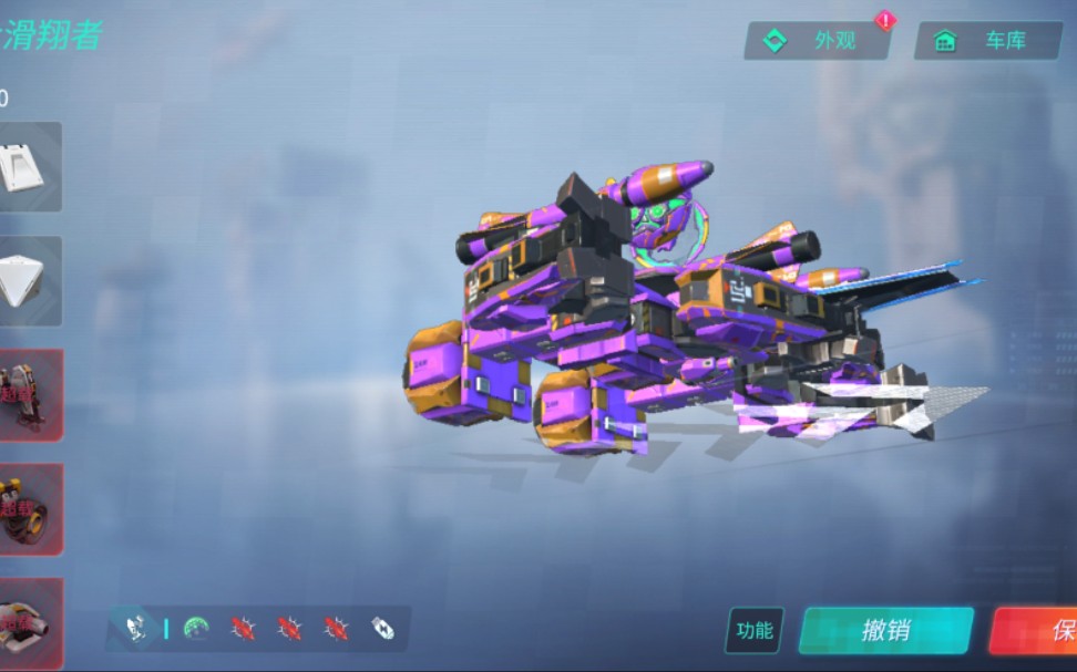 重装上阵:可用于占点模式的导弹战车:"滑翔者".