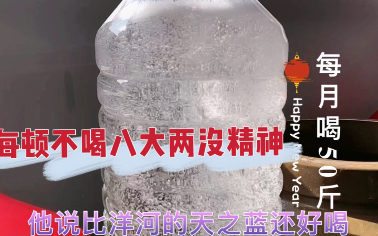 [图]江苏酒友嗜酒成瘾，每天最低2斤五粮特曲，50斤粮食酒不够喝一个月