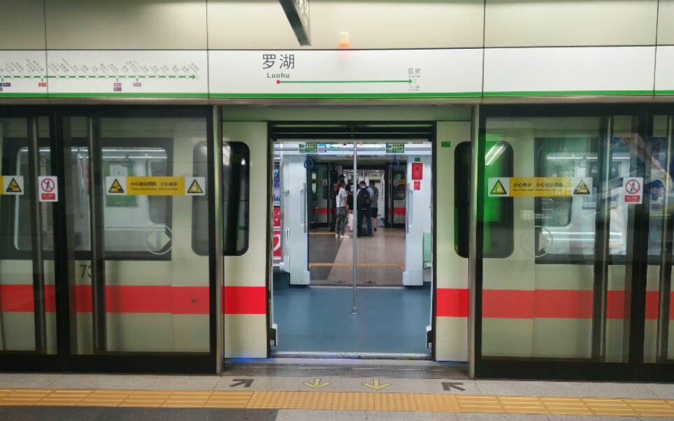 [深圳地铁] 1号线173车进老街站(罗湖方向)