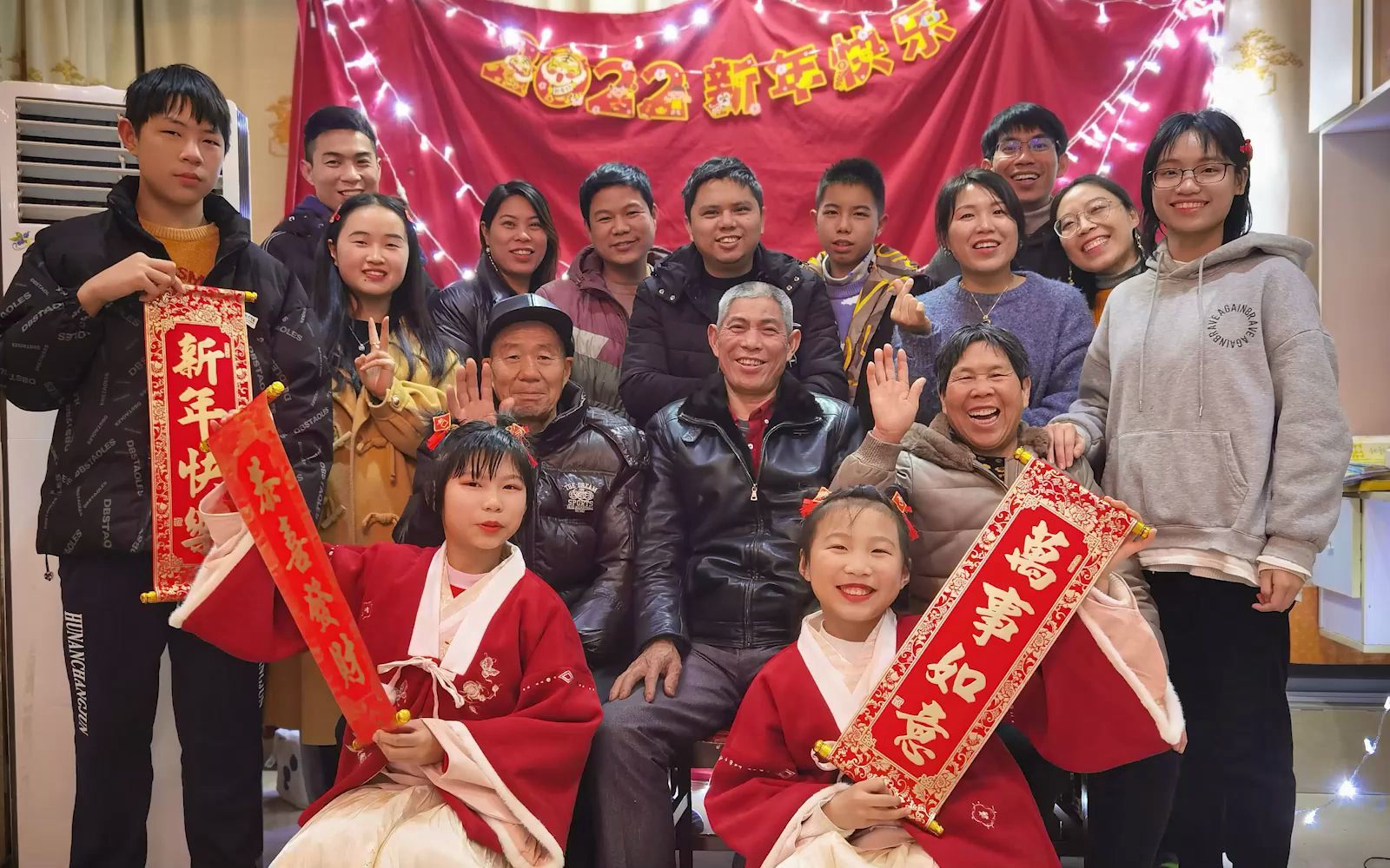 春节家庭联欢晚会图片