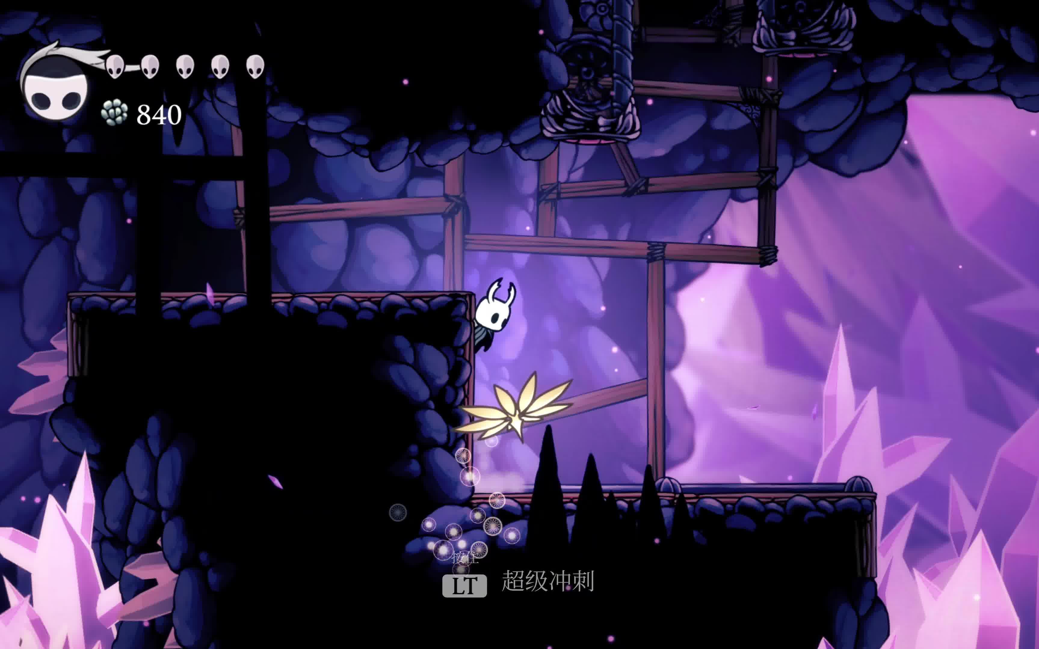 hollow knight 空洞骑士 菜鸡拿超级冲刺
