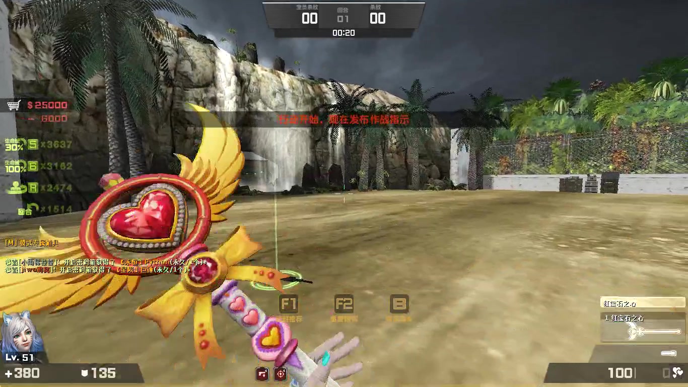 csol红宝石之心试玩大灾变噩梦再临入门2