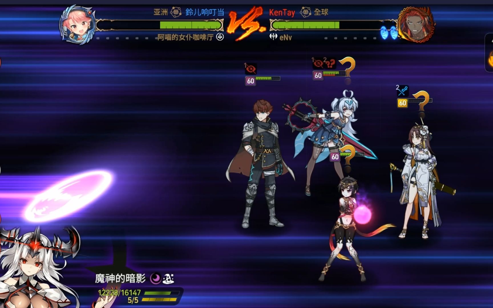 【第七史诗rta】暗法 艾庭 "?