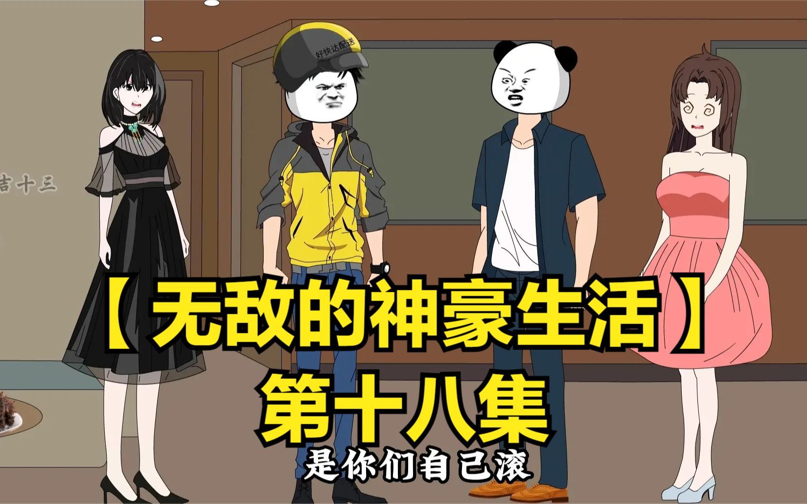 20年未见的母亲突然找到江倩,竟然要她帮弟弟给38万彩礼置婚房!哔哩哔哩bilibili