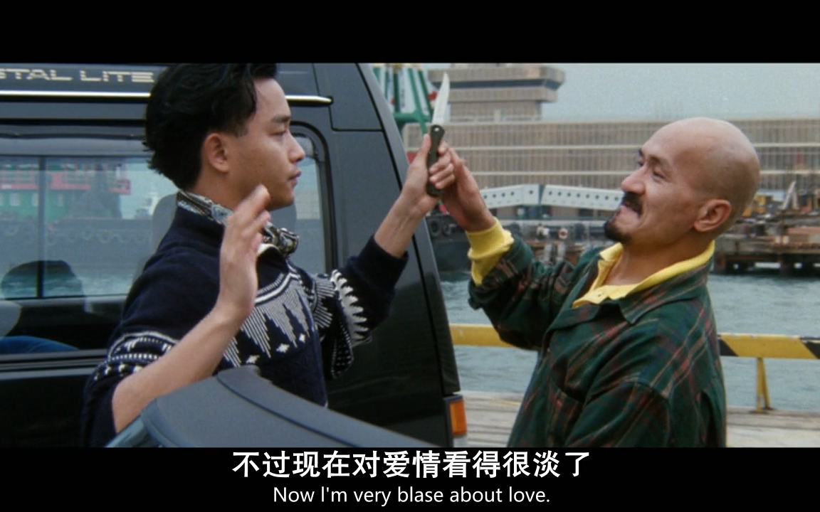 【粤语港片】最佳拍档5