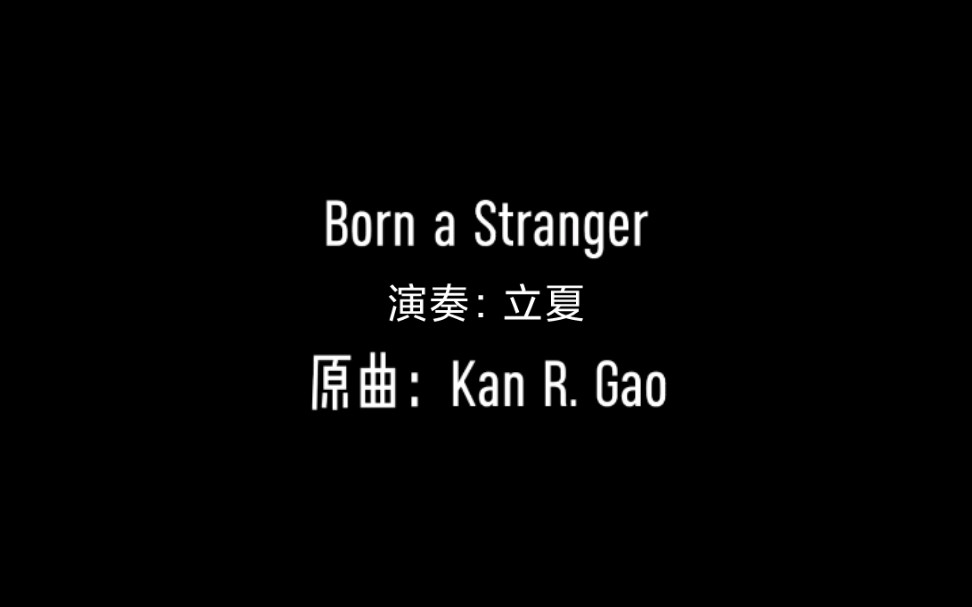 [图]【光遇】 x To the moon： 《Born a Stranger》