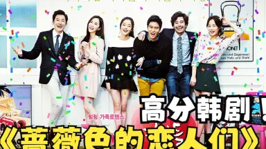 蔷薇色-哔哩哔哩_Bilibili 蔷薇色-哔哩哔哩_Bilibili