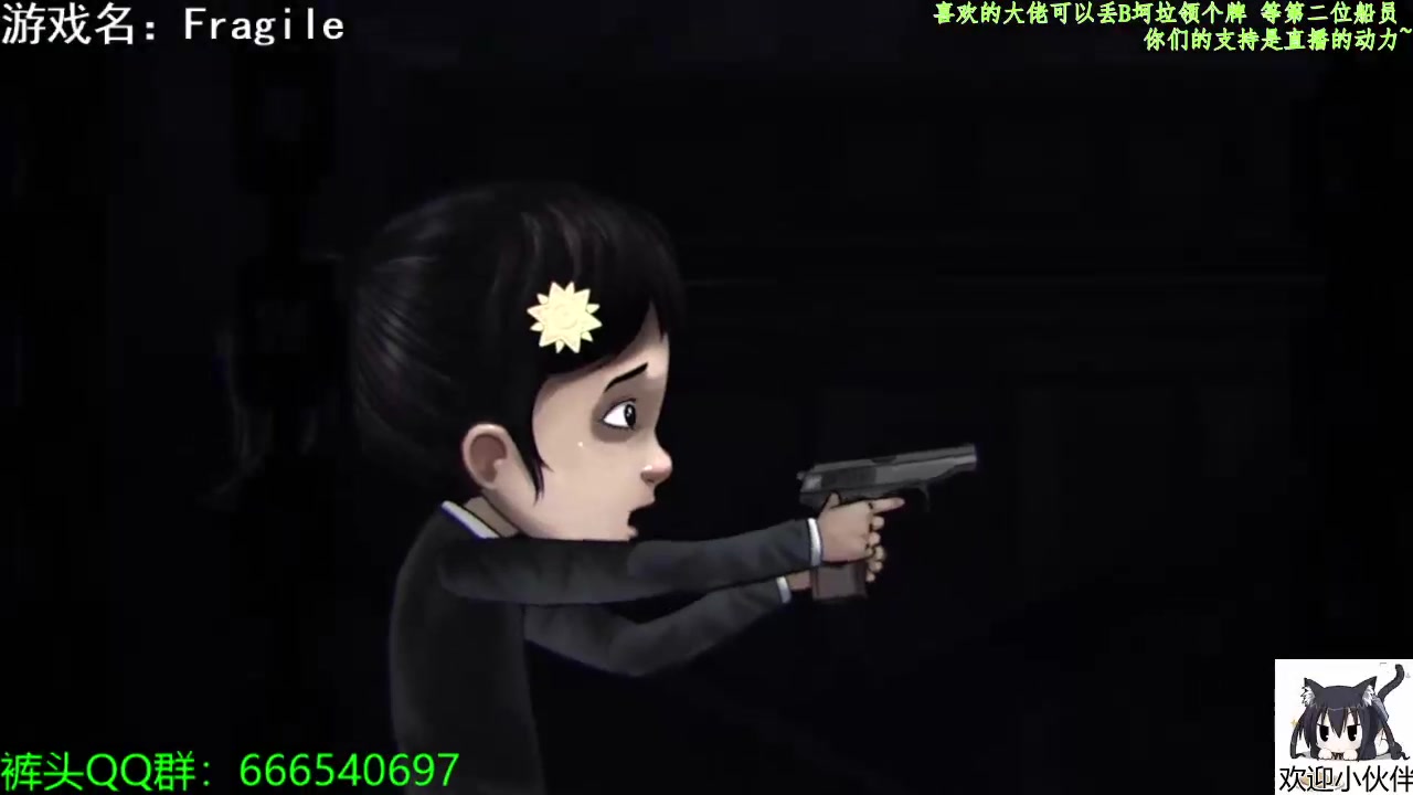 裤头游戏fragile被拐小女孩的逃生旅程流程2完结