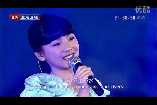 美丽北京 2012BTV环球春晚 黄嘉琪(豆豆)哔哩哔哩bilibili